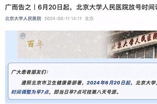 这可是圣诞大战！东契奇爆砍50+ 生涯第六次